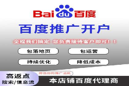 百度推广费用案例分享：如何用最少的钱获得最大的效果