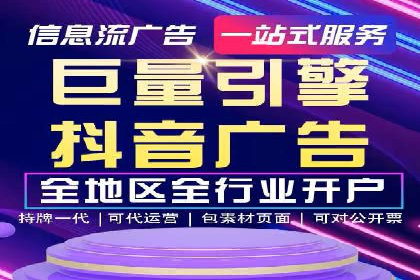 SEM广告投放策略及优化案例分享